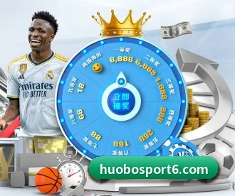 火博体育 APP(huobosports)