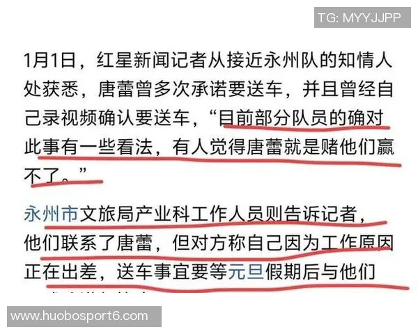 永州车行工作人员揭露送车真相教练曾暗示只是忽悠唐蕾的说法